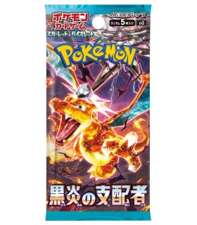 Pokémon - Ruler of the Black Flame Sv3 Booster JP