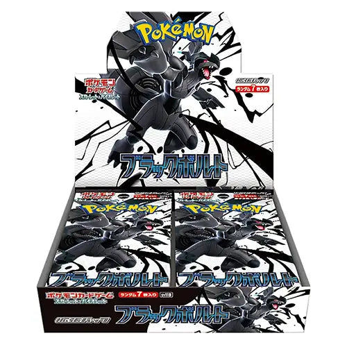 Pokémon - Black Bolt Display sv11B JP