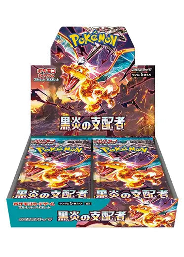 Pokémon - Ruler of the Black Flame Sv3 Display JP
