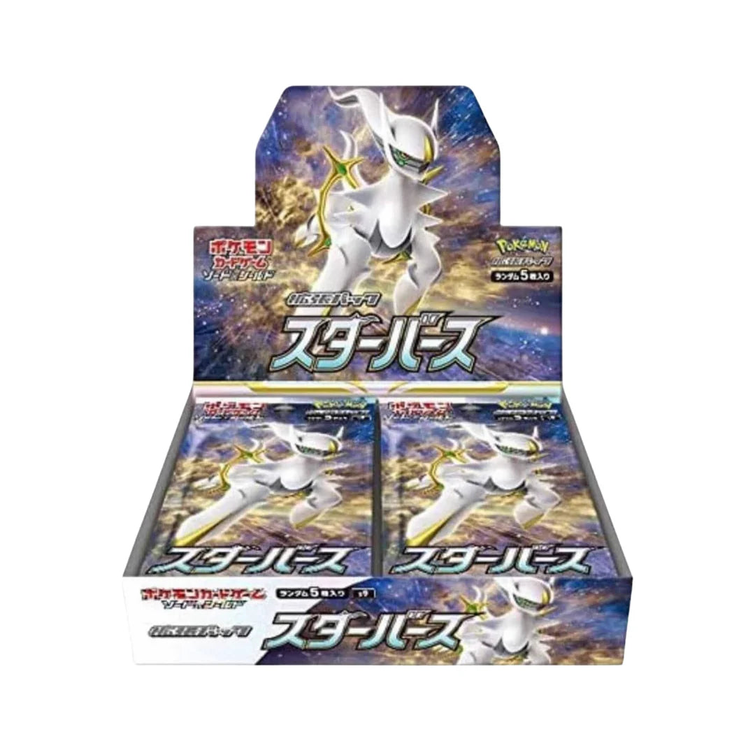 Pokémon - Star Birth s9 Display JP