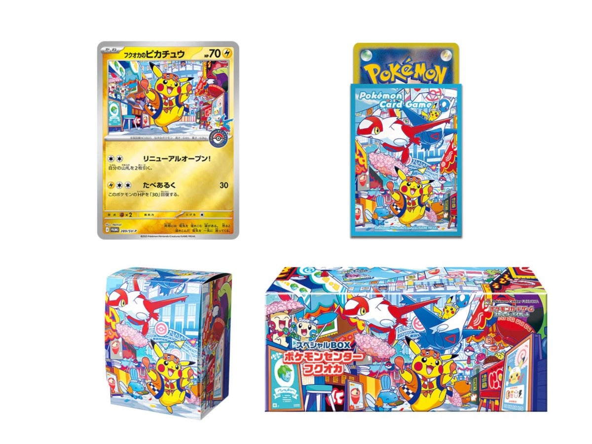 VORBESTELLUNG! Pokémon Center Fukuoka Special Box JP