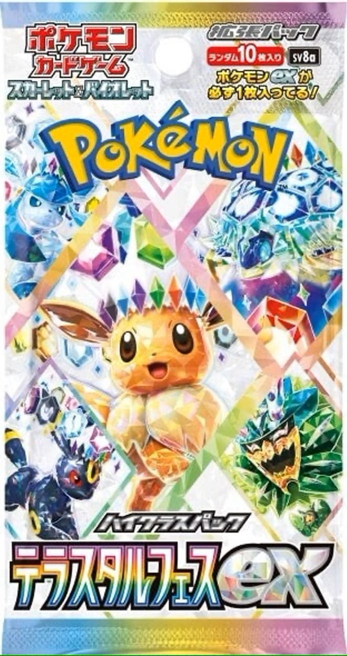 Pokémon - Terastal Festival Booster Pack SV8a JP