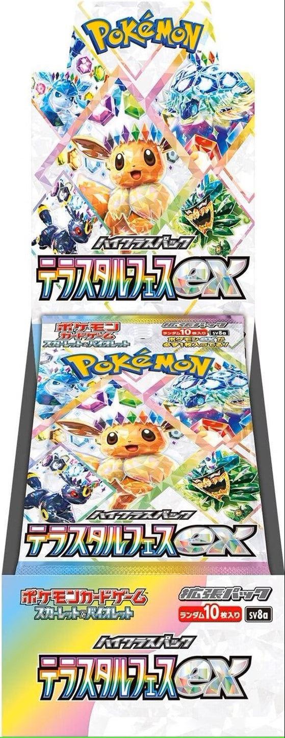 Pokémon - Terastal Festival Booster Box SV8a JP