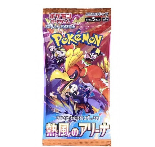 Pokémon - Heat Wave Arena Booster JP