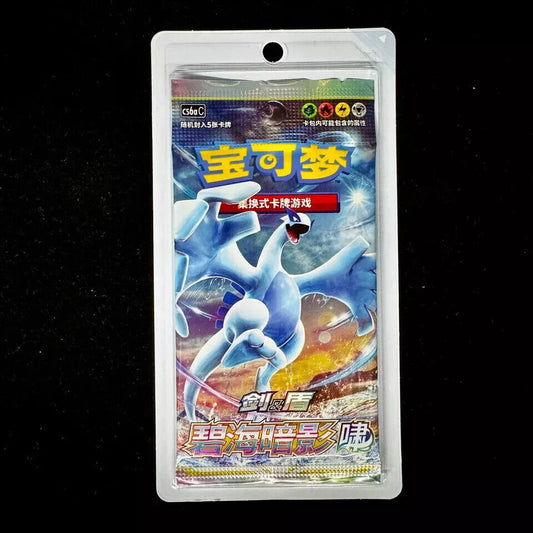 Pokémon - CS6aC - Shadow of the Blue Sea „Lugia“ Booster klein CHN