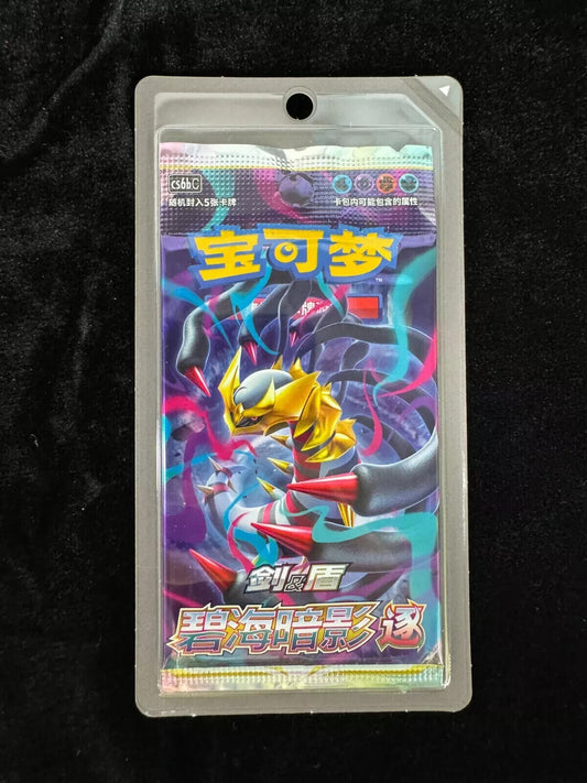 Pokémon - CS6bC - Shadow of the Blue Sea „Giratina“ Booster klein CHN