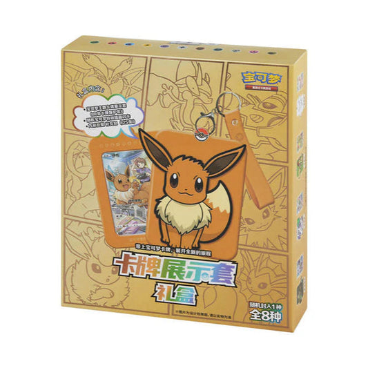 Pokémon - Sleeve Geschenkbox „Evoli“ CHN