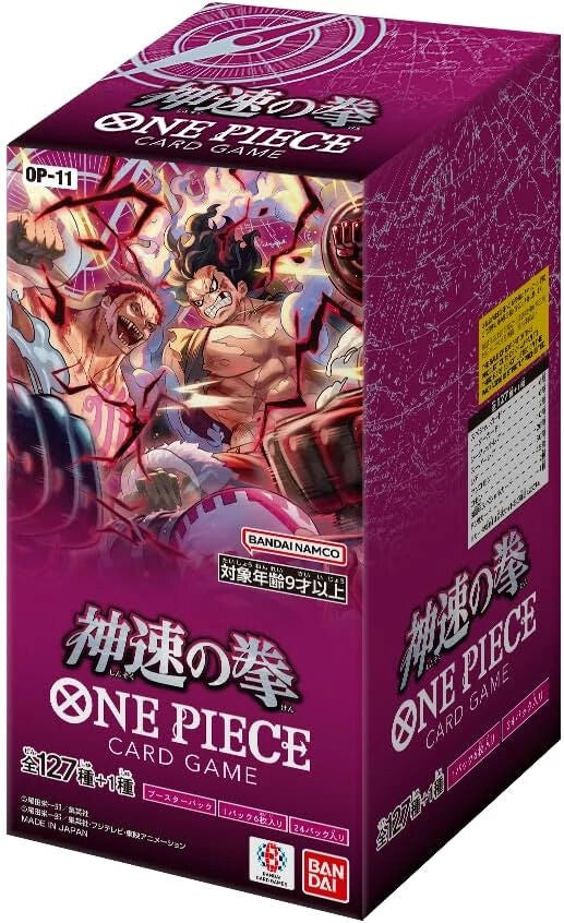 One Piece - A Fist of Divine Speed OP-11 Display JP