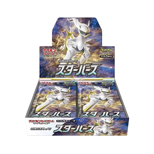 Pokémon - Star Birth s9 Display JP