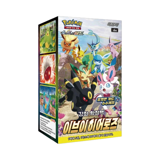 Pokémon - Eevee Heroes S6a Display KOR
