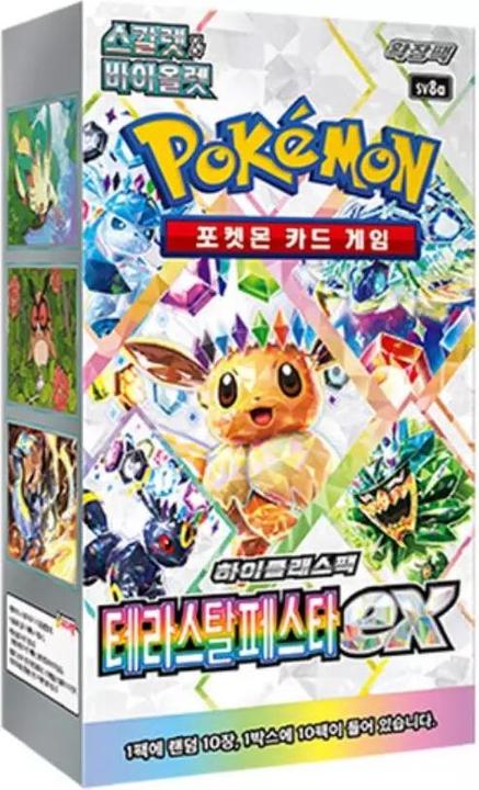 Pokémon - Terastal Festival Sv8a Display KOR