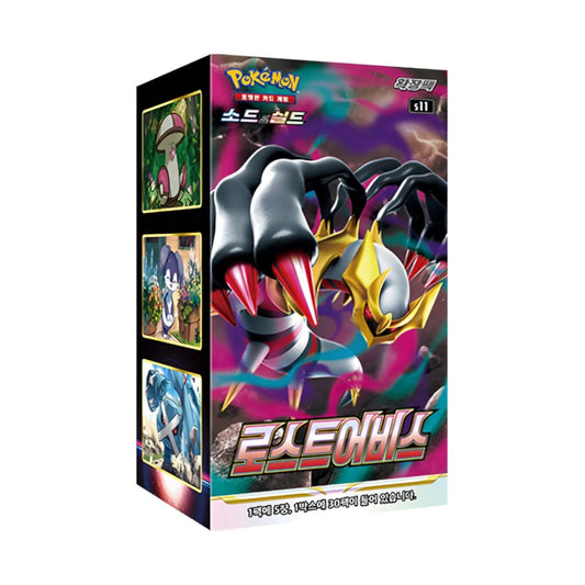 Pokémon - Lost Abyss s11 Display KOR