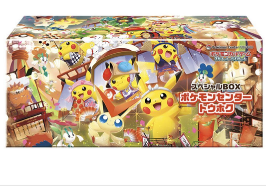 VORBESTELLUNG! Pokémon Center Tohoku Special Box JP