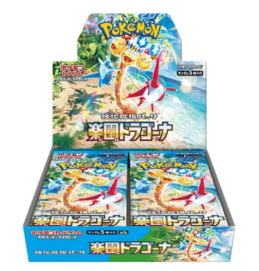 Pokémon - Paradise Dragona Display JP