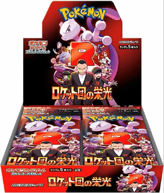 Pokémon - The Glory of Team Rocket Display SV10 JP